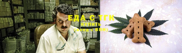 MESCALINE Белоозёрский