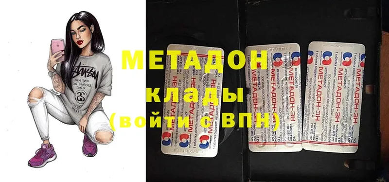 darknet телеграм  omg вход  Нюрба  Метадон methadone 